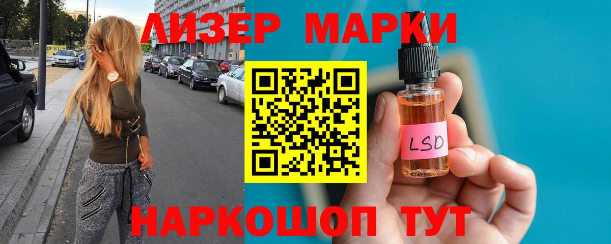 Лсд 25 экстази кислота Химки