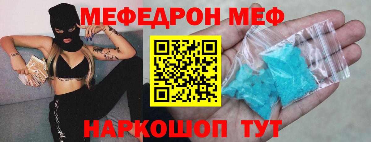 Меф  Вход с VPN  Химки  Мефедрон 4 MMC  МЕФ 4 MMC 