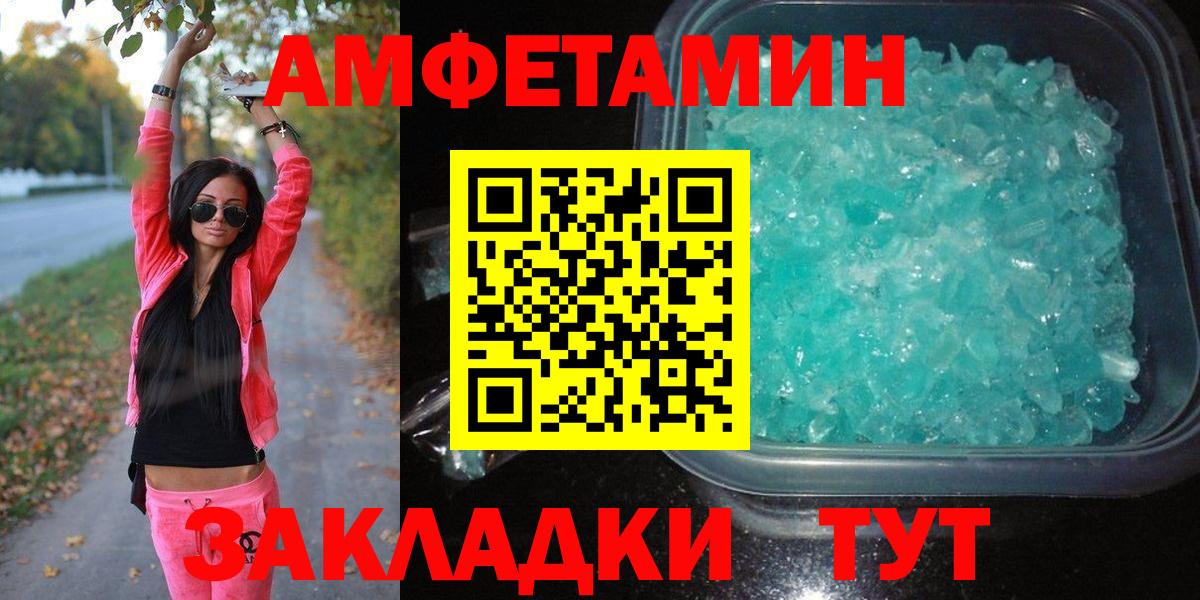 Метамфетамин винт  Вход с VPN  Метамфетамин  Химки 