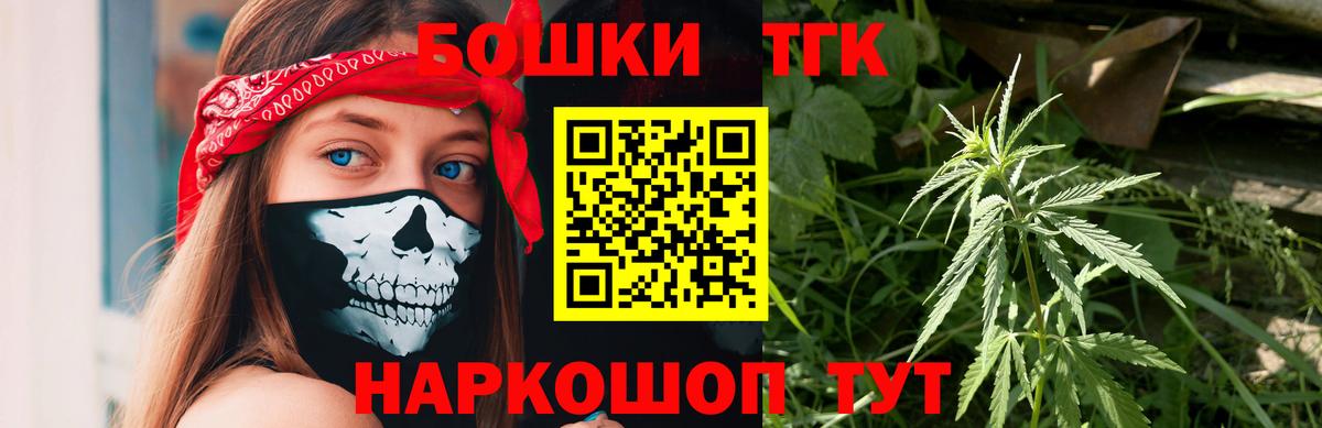 Бошки Шишки Amnesia  Бошки Шишки конопля  Химки  Канабис конопля  Марихуана гибрид  Вход с VPN 
